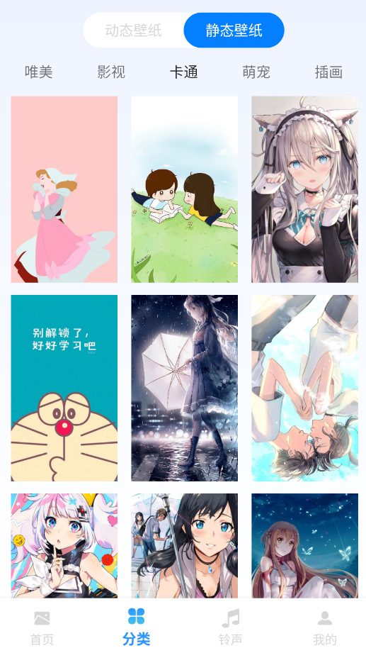 ѱֽΨͼƬappv1.0.0 °