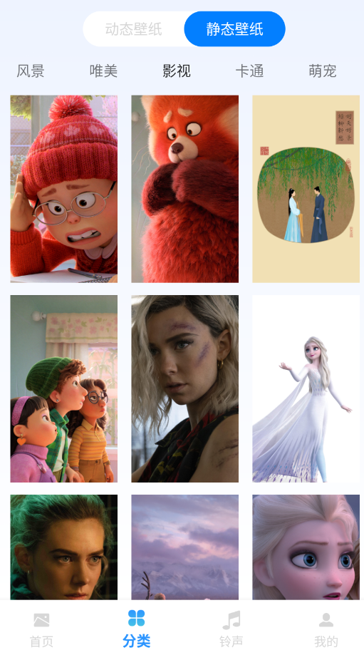 ѱֽΨͼƬappv1.0.0 °