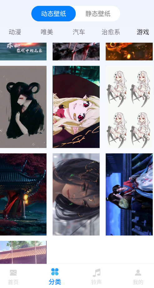 ѱֽΨͼƬappv1.0.0 °