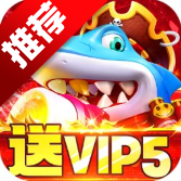 乐乐捕鱼抽手机版v9.9 最新版