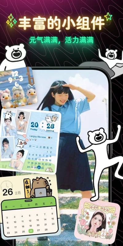 Neo WidgetСappٷv3.6.8 ׿