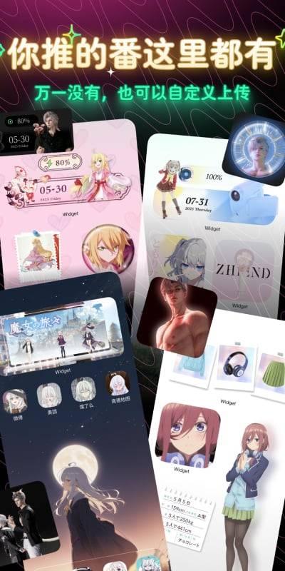 Neo WidgetСappٷv3.6.8 ׿