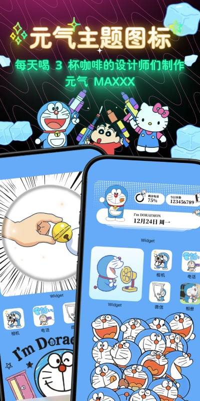 Neo WidgetСappٷv3.6.8 ׿