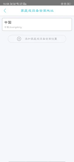 UBoxͷAppv1.1.354 ֻ