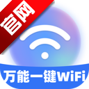 һWiFiֻv2.0.4 °