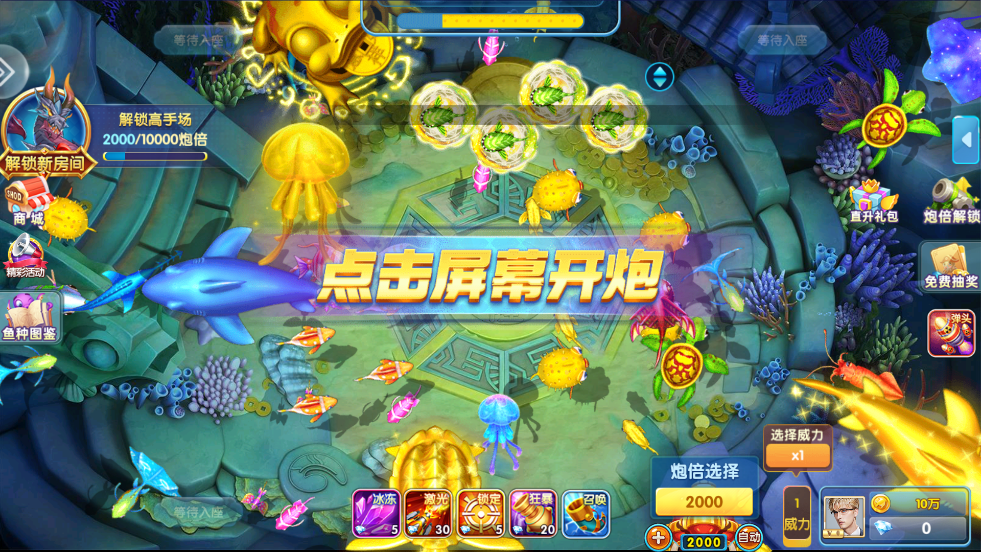 ָⲶɰv10.3.45.9.0 ׿