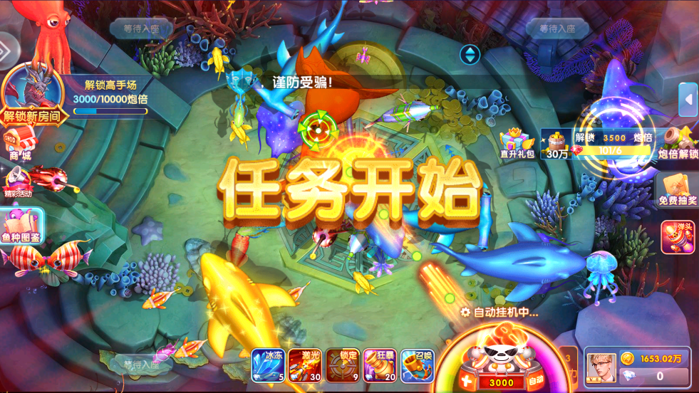 ָⲶɰv10.3.45.9.0 ׿