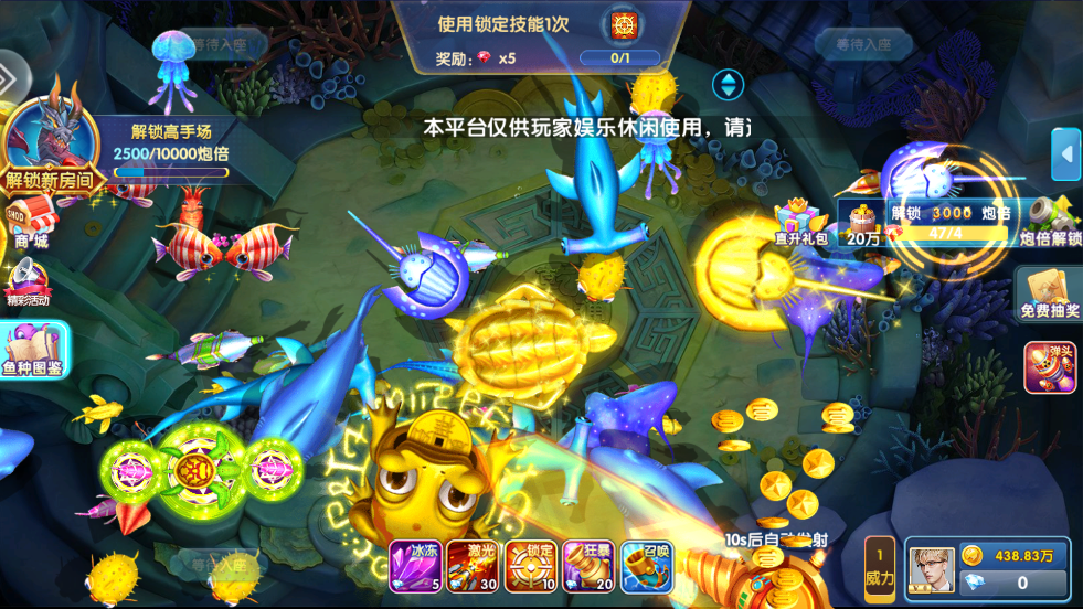 ָⲶɰv10.3.45.9.0 ׿