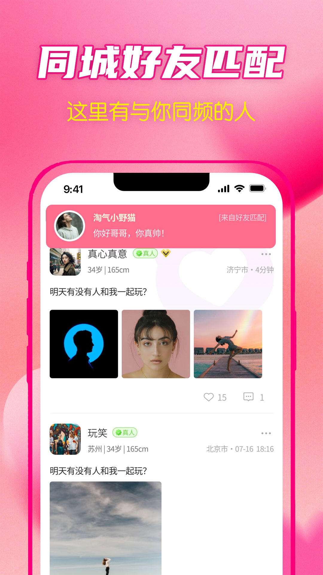 Ӱapp°v1.0.9 ٷ