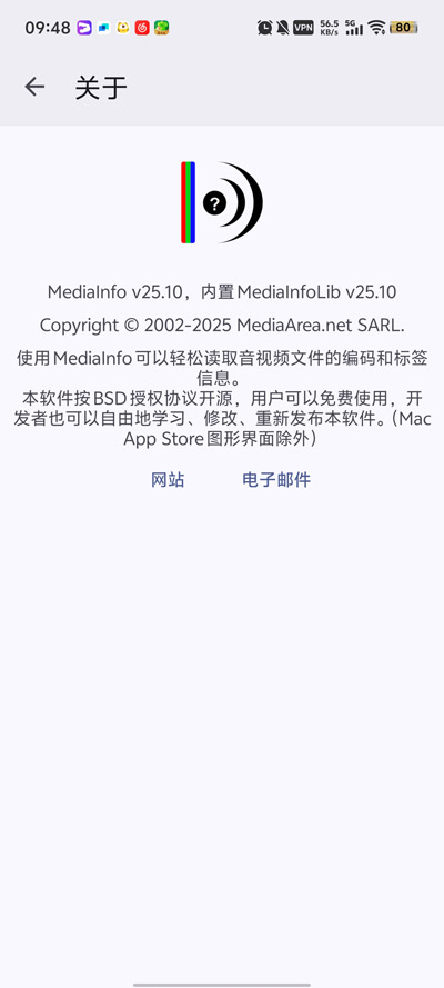 MediaInfo׿v25.10 °
