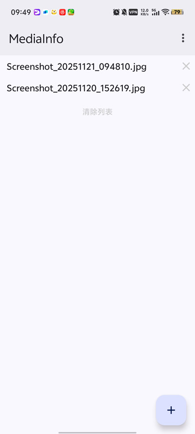 MediaInfo׿v25.10 °