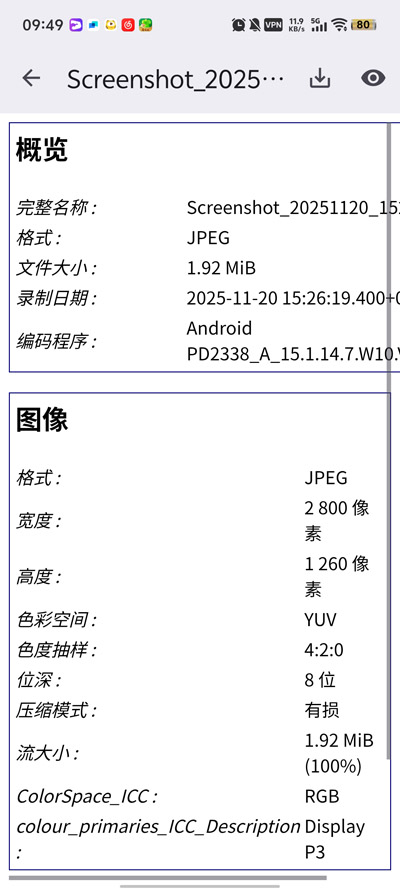 MediaInfo׿v25.10 °