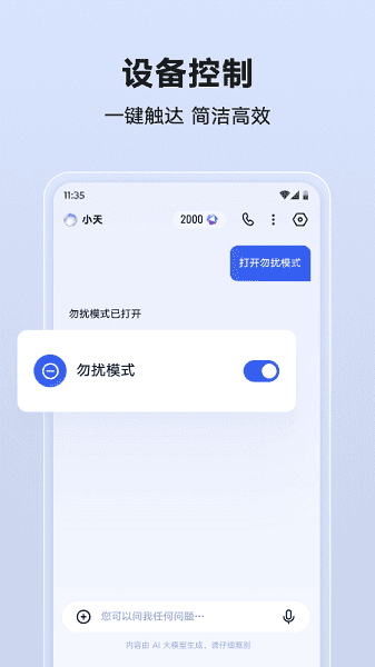 app°v8.7.51.250519.icon ֻ