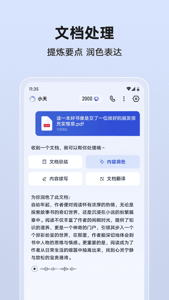 app°v8.7.51.250519.icon ֻ