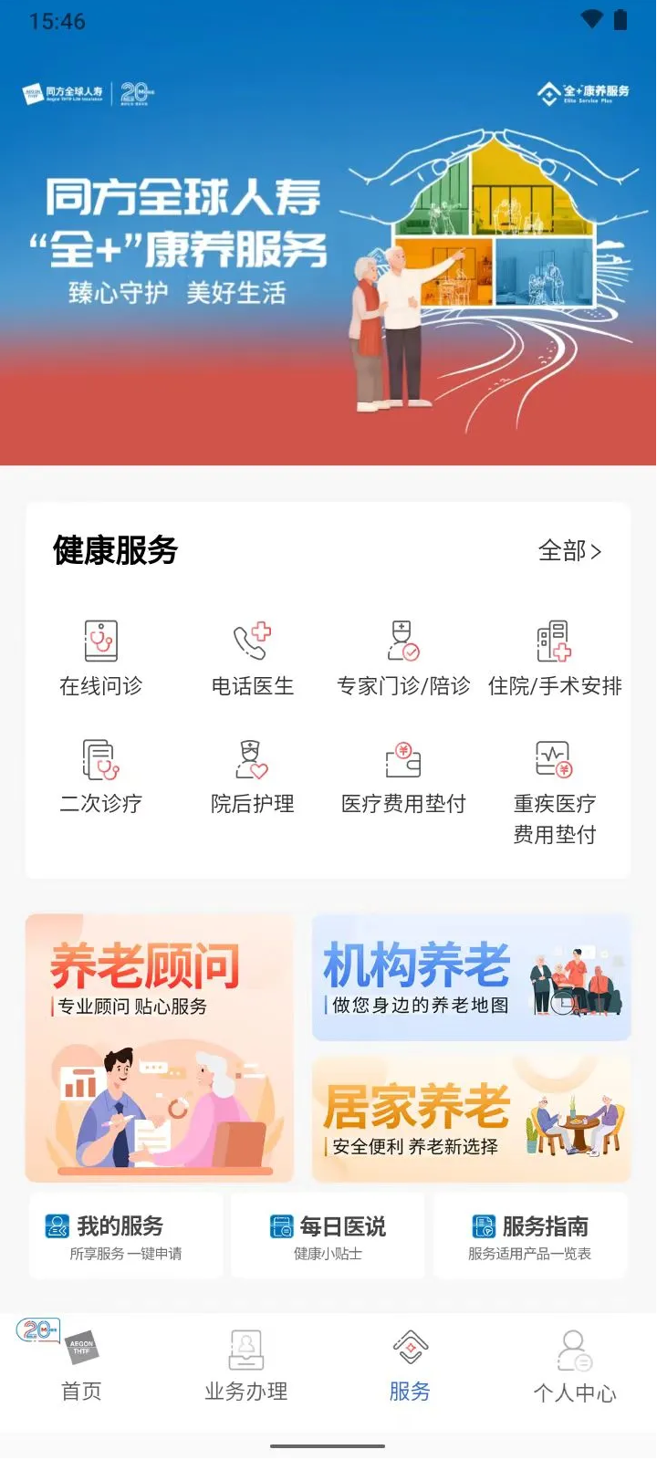 ͬȫȫeapp°v6.3.504 ֻ