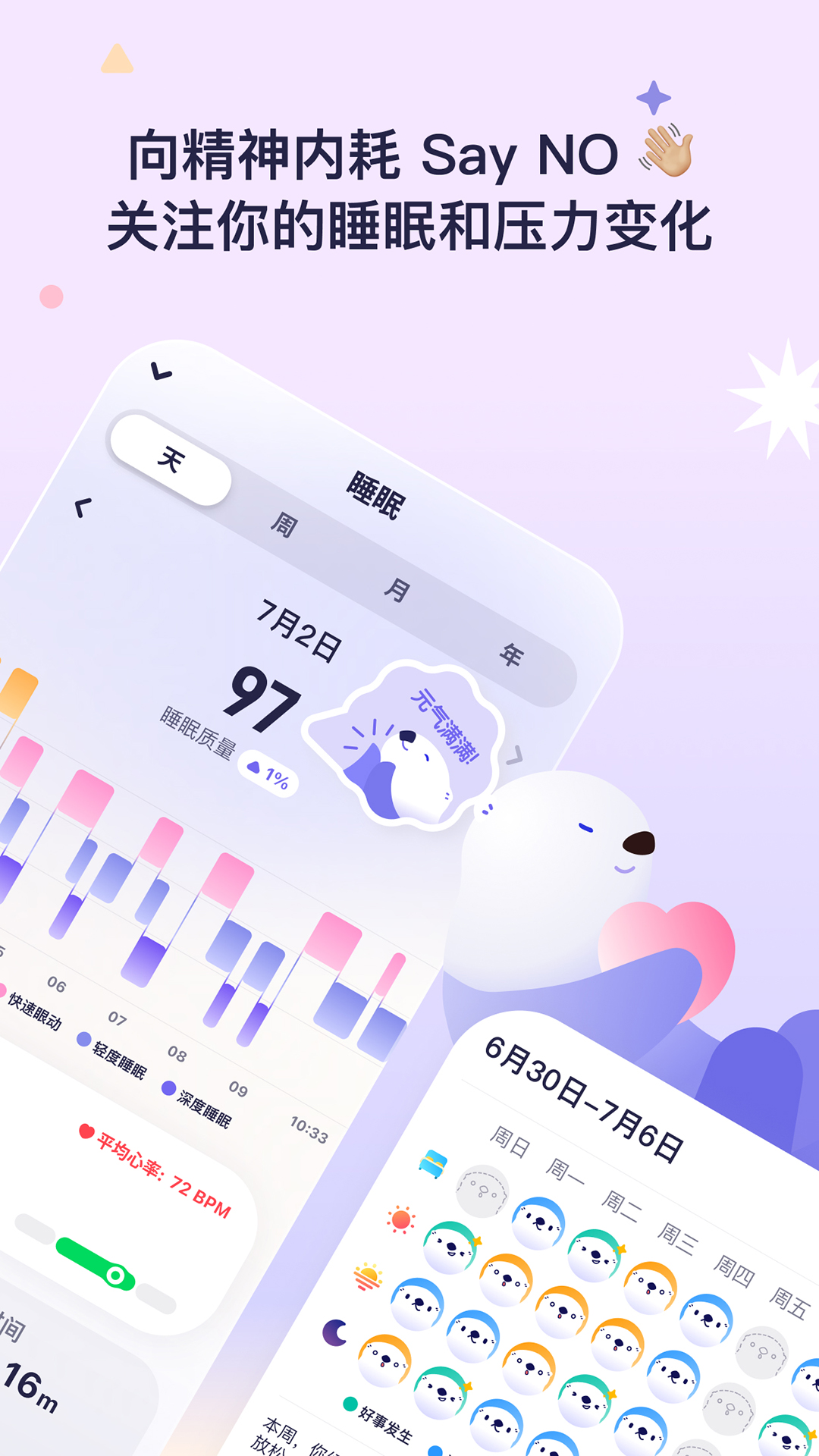 OtterLife̡app°v1.9.9 ֻ