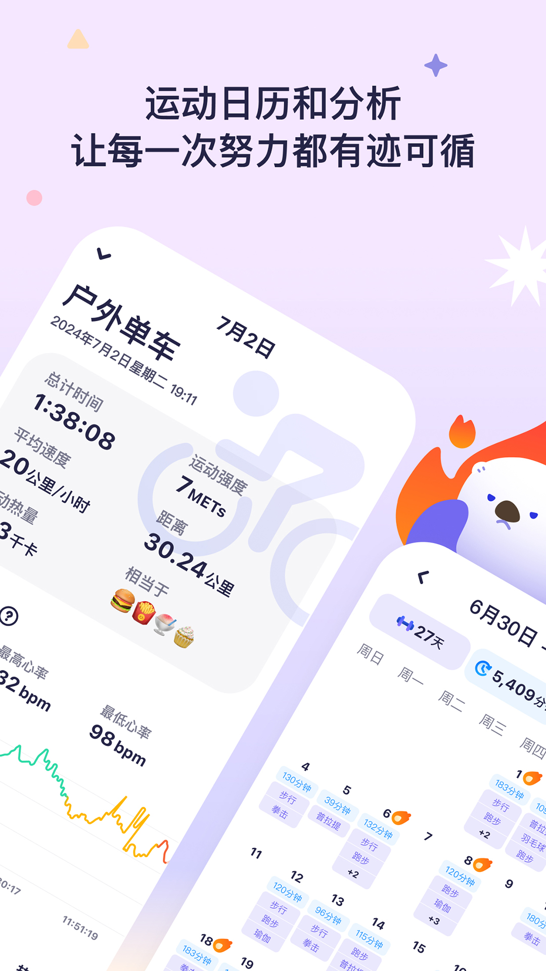 OtterLife̡app°v1.9.9 ֻ