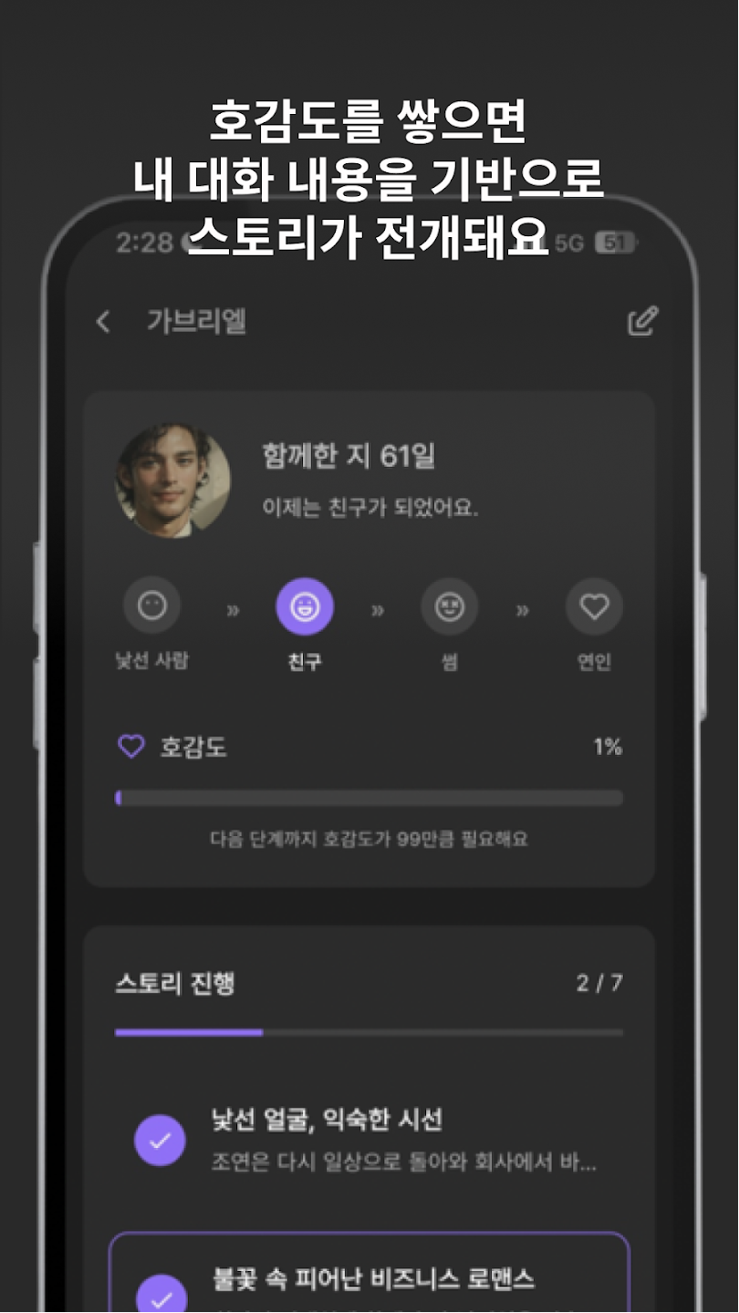 DoloPlanet°汾v1.0.84 ٷ