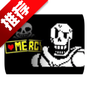 undertale Truֻundertale Tru genocide papyrus port by dustlesav1.0.0 °