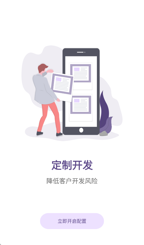 Ԫʱ׼appv22.11.22a ֻ