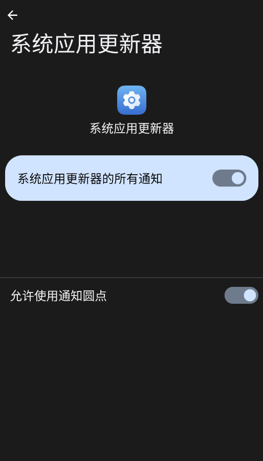 ҫϵͳӦø°汾v16.0.17.307 