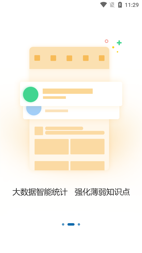 ԽҽAppٷv1.0.0.6 ׿