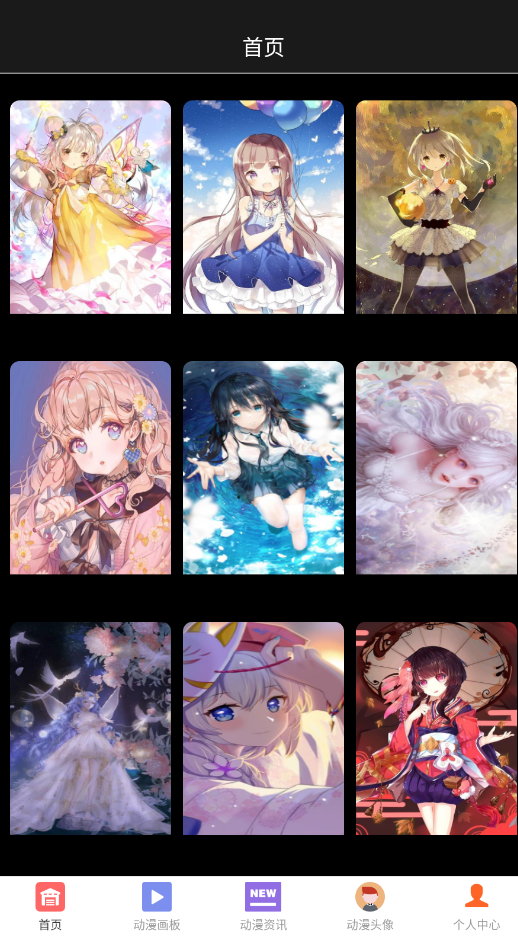 Manwa2apkװv3.0.7 °