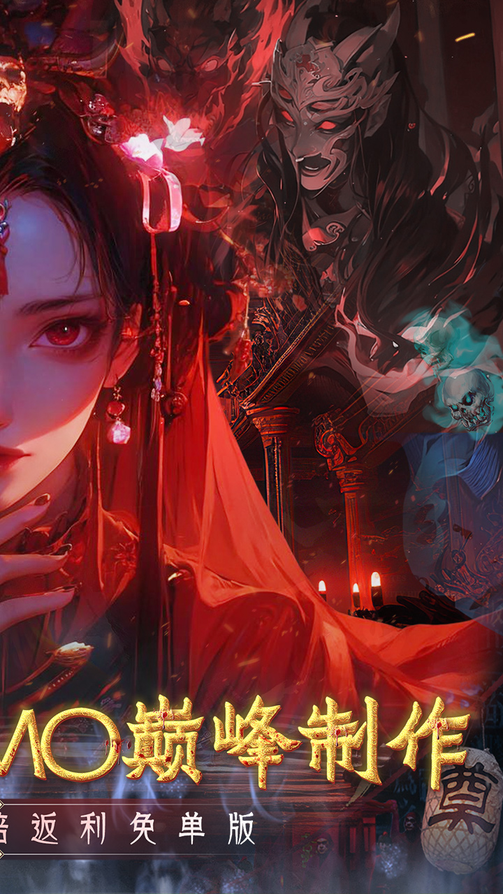 ���޵�online0.05��ʮ��������v1.0.0.1 ���°�