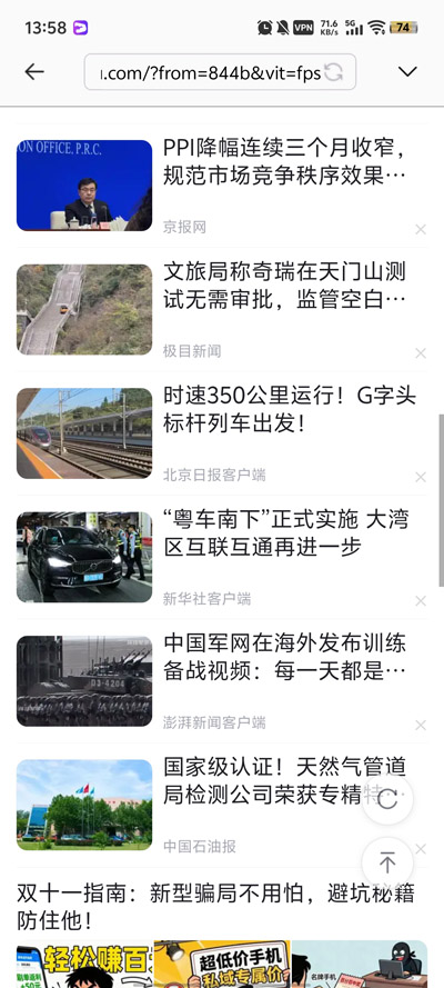 PiBrowserٷ׿v1.14.0  ٷ