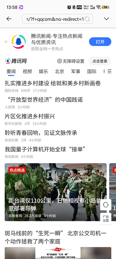 PiBrowserٷ׿v1.14.0  ٷ