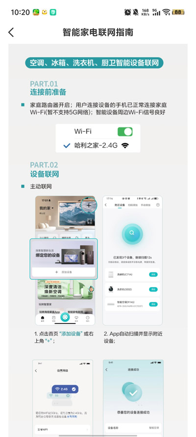 ŵ΢°(Ű)v6.2.20.10 ׿