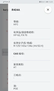 reftoolsý߰׿v6.70.1 °