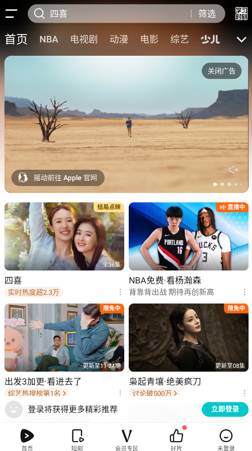 ѶƵΪappֻv9.02.51.30866 °