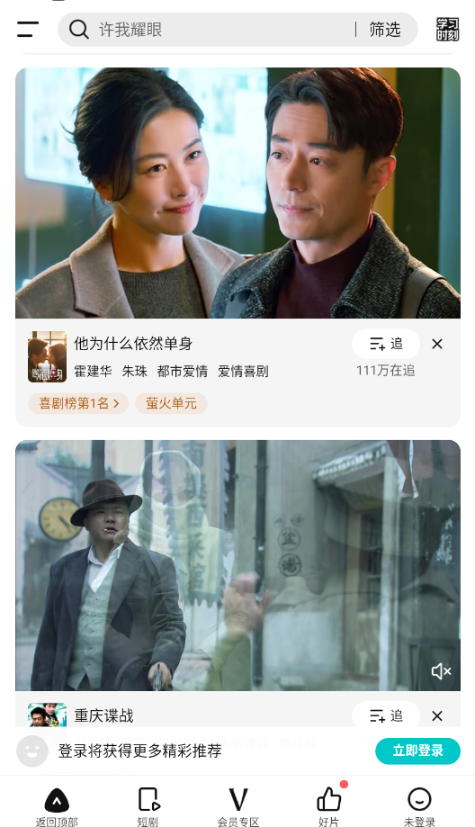 ѶƵΪappֻv9.02.51.30866 °