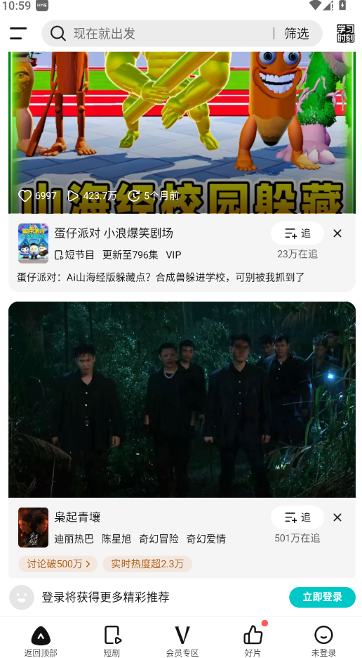 ѶƵΪappֻv9.02.51.30866 °