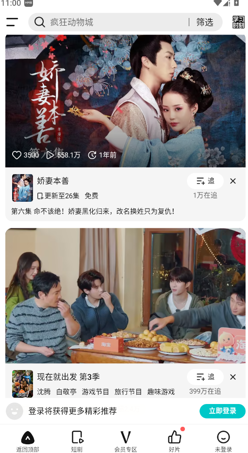 ѶƵΪappֻv9.02.51.30866 °