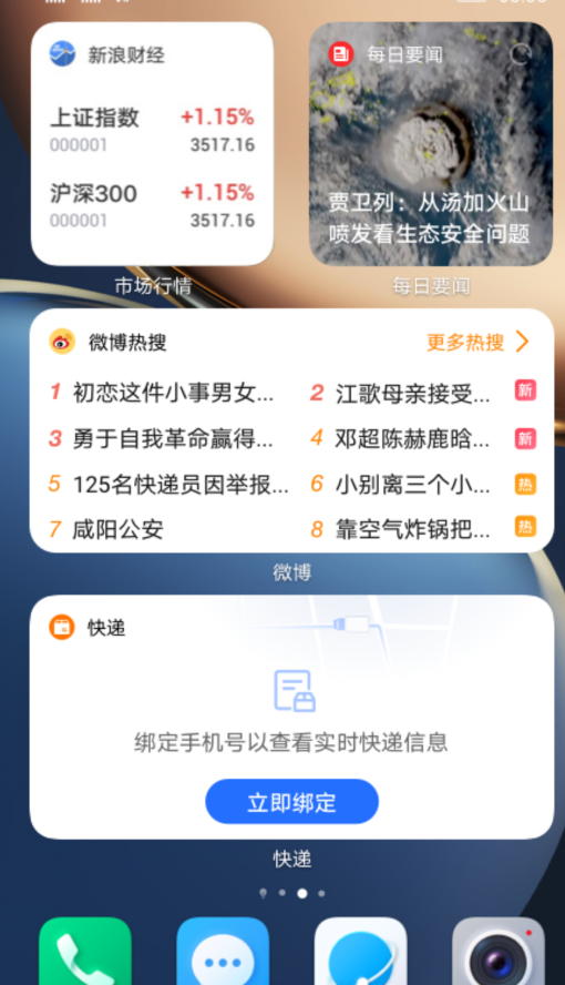 ҫӦappٷv10.0.6.302 °