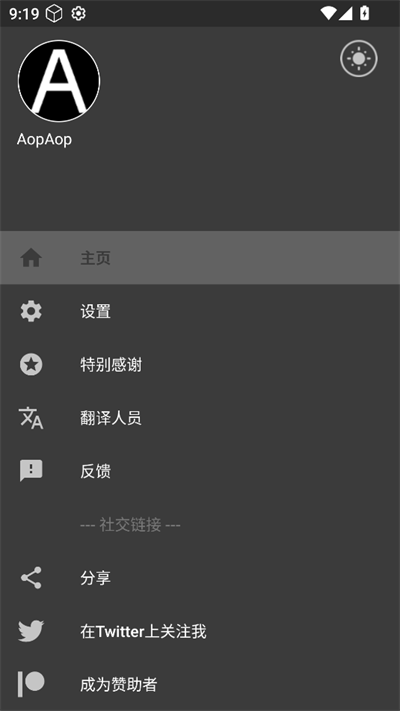 AopAopģٷv1.9.49 ׿