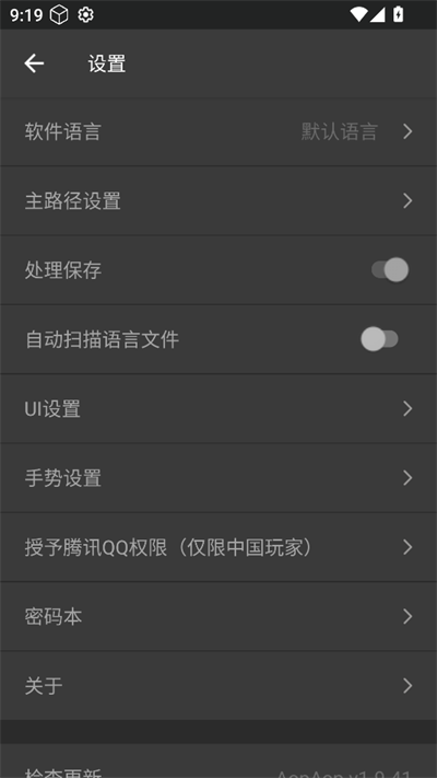 AopAopģٷv1.9.49 ׿