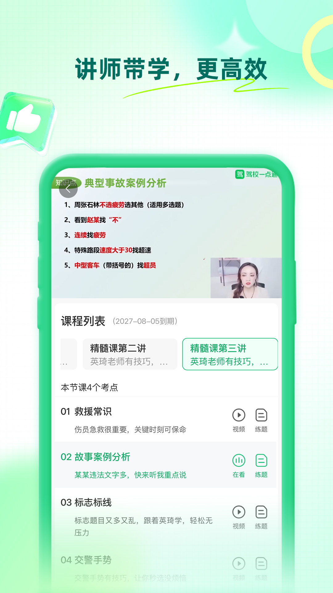 УһͨĿappٷv17.3.2 °