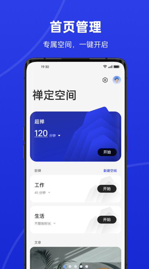 ZenSpaceһģʽװ(ռ)v16.4.5 °