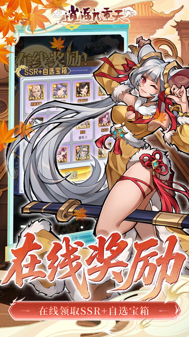 ��ң�������¼����ѡSPv1.0.0 ���°�