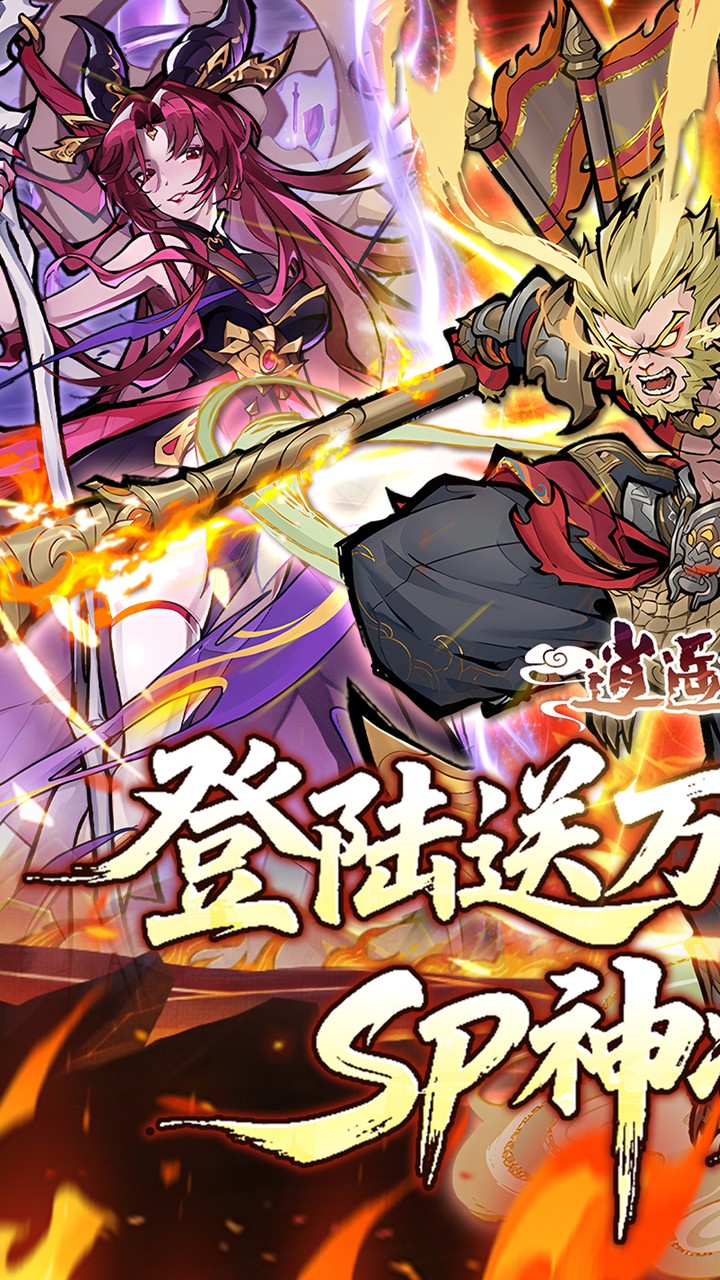 ��ң�������¼����ѡSPv1.0.0 ���°�