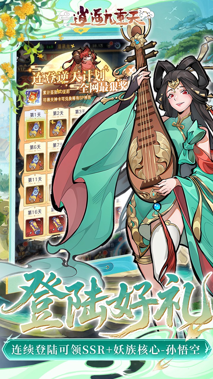 ��ң�������¼����ѡSPv1.0.0 ���°�