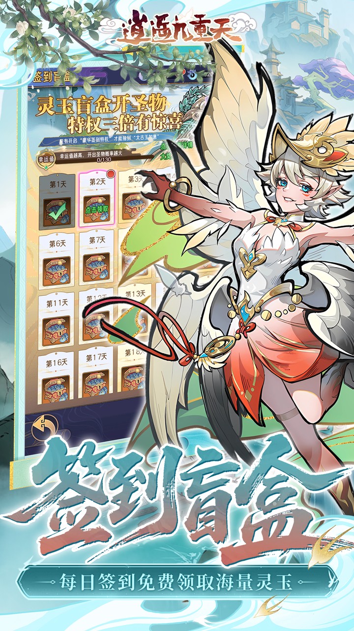 ��ң�������¼����ѡSPv1.0.0 ���°�