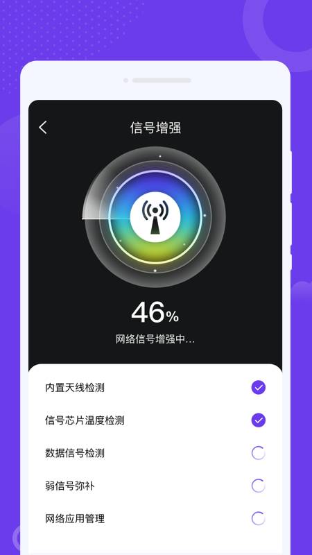 Pwifi app°v1.0.1 ׿
