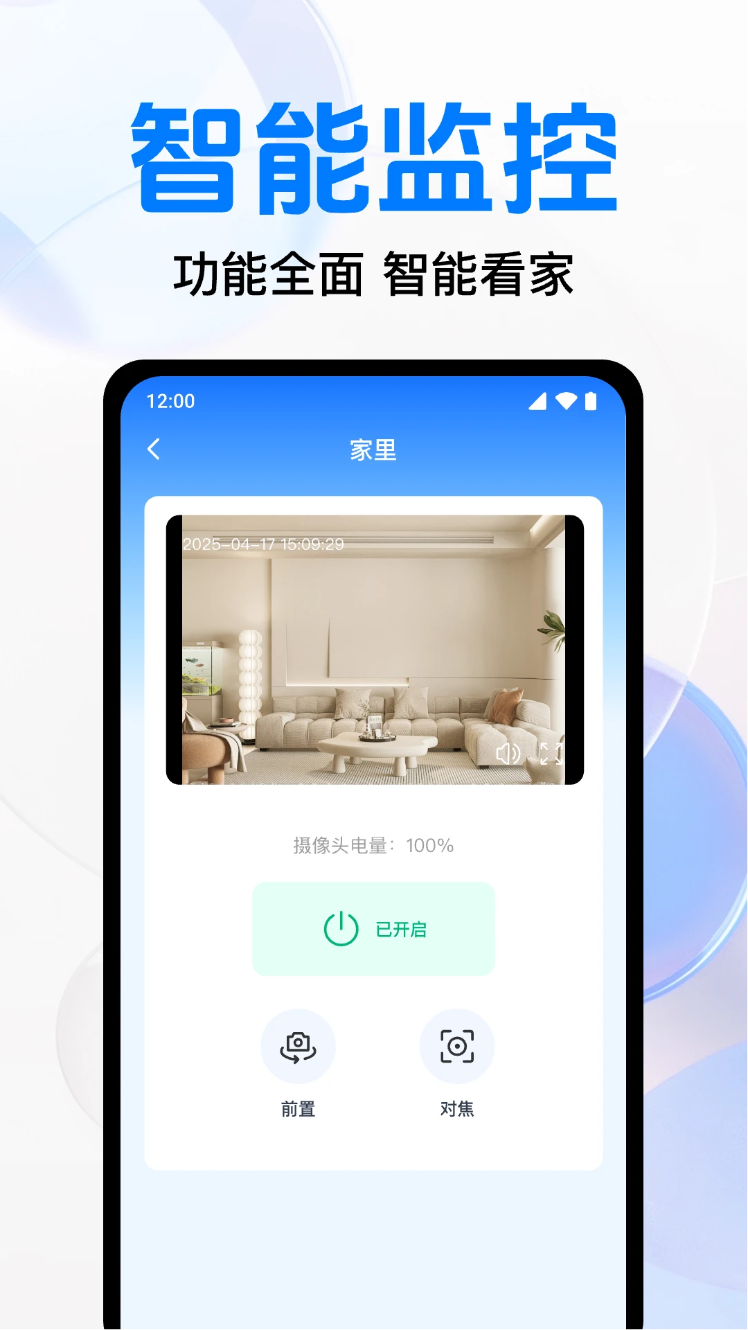 ֻapp°v1.0.8.1001 ֻ