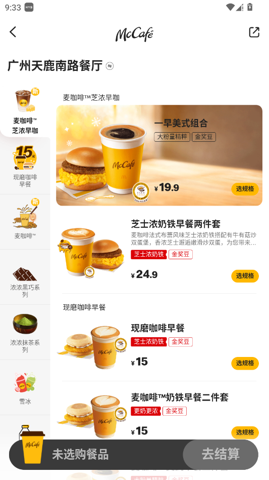 proٷappv7.0.22.0 °