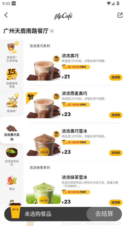 proٷappv7.0.22.0 °