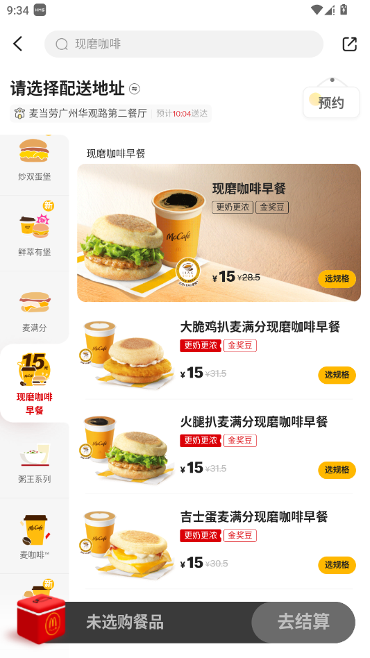 proٷappv7.0.22.0 °